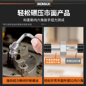 内六角扳手工具套装 内6角型螺丝刀六棱角万能板子起螺丝梅花扳手