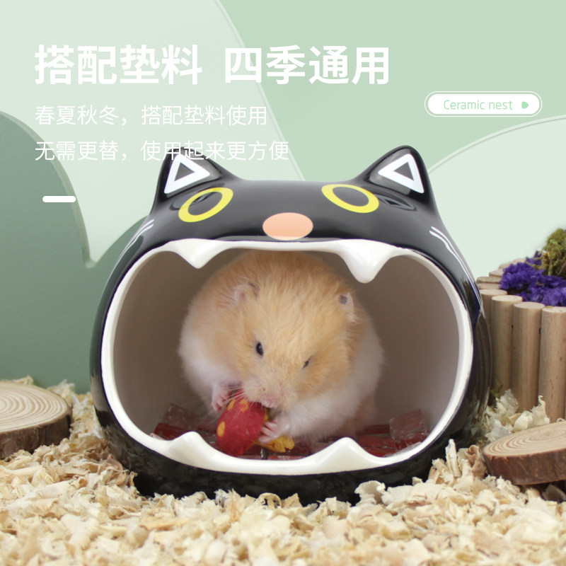 仓鼠陶瓷窝躲避屋夏天降温用品金丝熊花枝鼠刺猬房子造景睡觉冰屋,宠物/宠物食品及用品,窝,淘宝优惠券,粉丝福利购,淘宝优惠卷