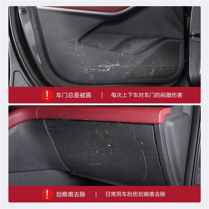 适用长安CS75PLUS车门防踢垫汽车配件车内装饰用品三代二代内饰贴