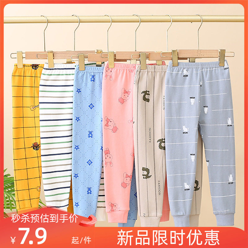 儿童卫生裤纯棉单条男童女童内穿卫生裤保暖裤宝宝薄款打底裤大童