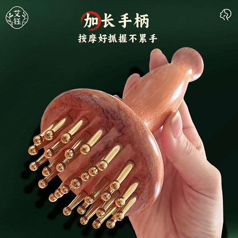 艾钰黄铜经络刷29齿纯铜揉腹部肚子腿按摩梳带脉疏通神器全身通用