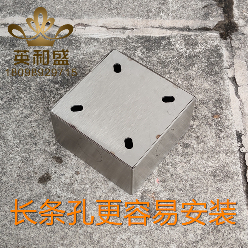 86明装底盒不锈钢通用接线盒86面板开关墙壁插座暗装底盒明盒暗盒