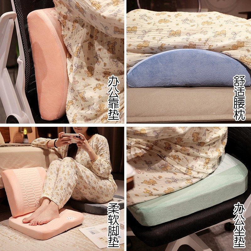 记忆棉腰靠办公室久坐靠垫坐垫一体汽车座椅靠背孕妇护腰椅子腰枕