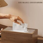中式 实木桌面卫生纸盒复古高档创意饭厅客厅卧室家用办公车载纸巾
