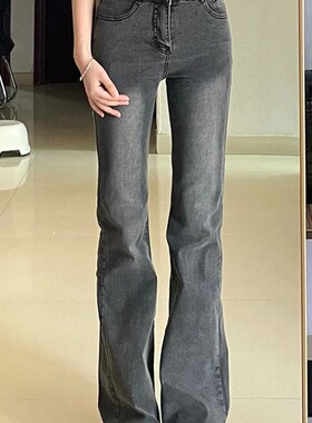 三只老熊黑灰色弹力微喇牛仔裤女春秋高腰显瘦梨形身材直筒长裤子