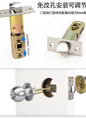 球形锁三杆球锁球形执手锁家用通用型塑钢门卫生间锁老式房门锁