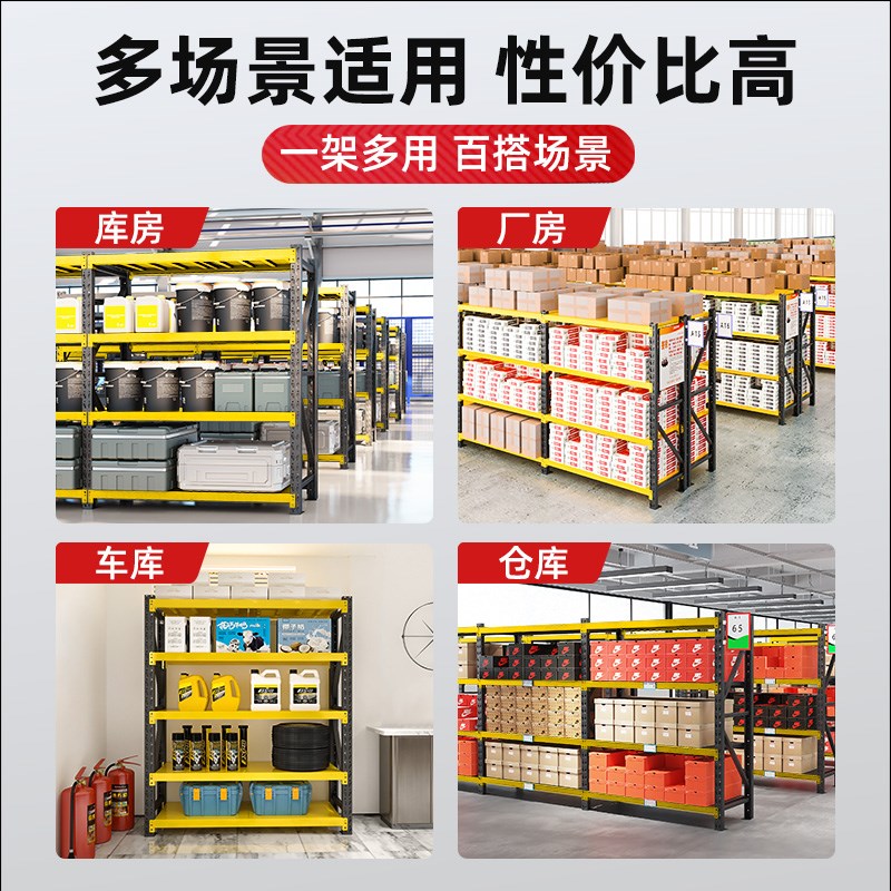 君制仓储货架家用置物架多层铁架子仓库储藏室库房定制菜鸟展示架