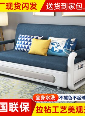 沙发床可折叠两用多功能客厅小户型双人布艺阳台坐卧客厅三人沙发