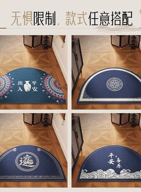新中式蓝色地垫入户门垫高级感半圆形丝圈脚垫入门大门口门外地毯