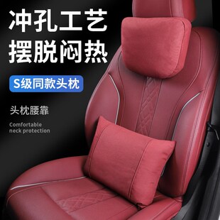 适用宝马汽车头枕护颈枕新3系5系530liX1X3X5L座椅腰靠垫内饰用品