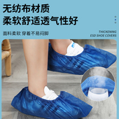 鞋 套一次性无纺布室内加厚耐磨家用透气防滑成人儿童防尘待客脚套