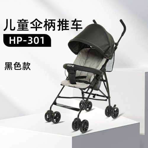 呵宝婴儿车推车轻便可折叠手推车伞车0-3岁宝宝童车