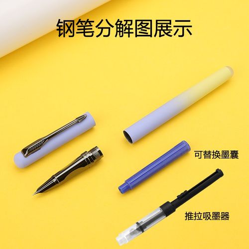 罗氏小学生热敏可擦钢笔三四年级学生儿童专用女生替换墨囊晶蓝墨