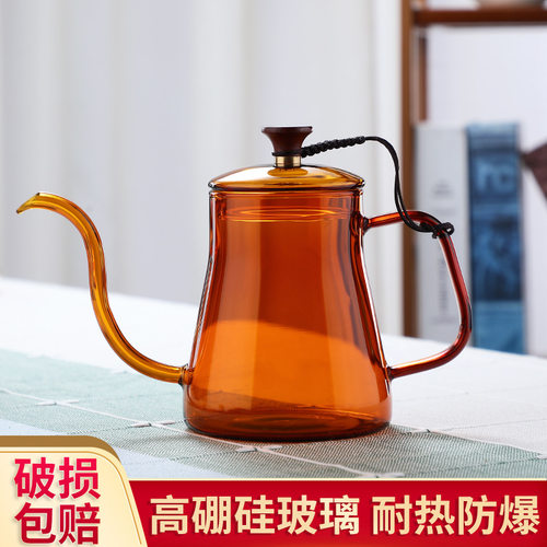 咖啡手冲壶带盖耐高温玻璃壶细口长嘴挂耳咖啡壶可明火加热煮家用