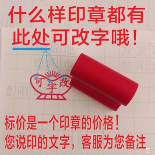 新款元宝印章心经莲花章弥陀金刚经地藏经普门品大悲咒白衣咒定制