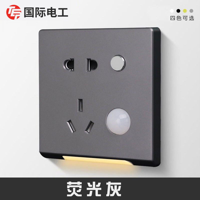 LED地脚灯人体感应夜灯带五孔插座86型暗装过道走廊楼梯卫生间
