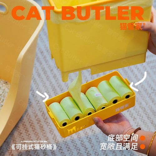 猫管家猫砂垃圾桶猫屎垃圾袋隔臭猫咪专用盆猫砂铲收纳小猫咪铲屎