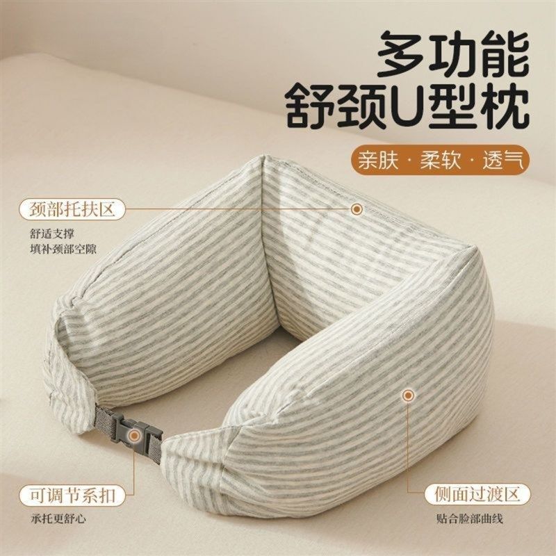 u形护颈枕睡觉飞机办公室午睡脖子靠枕坐车u型旅行小枕头成人旅游