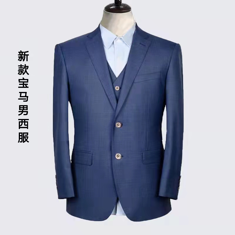 新款宝马领创男士西服套装工装汽车4S店男西装西裤修身工作服定制
