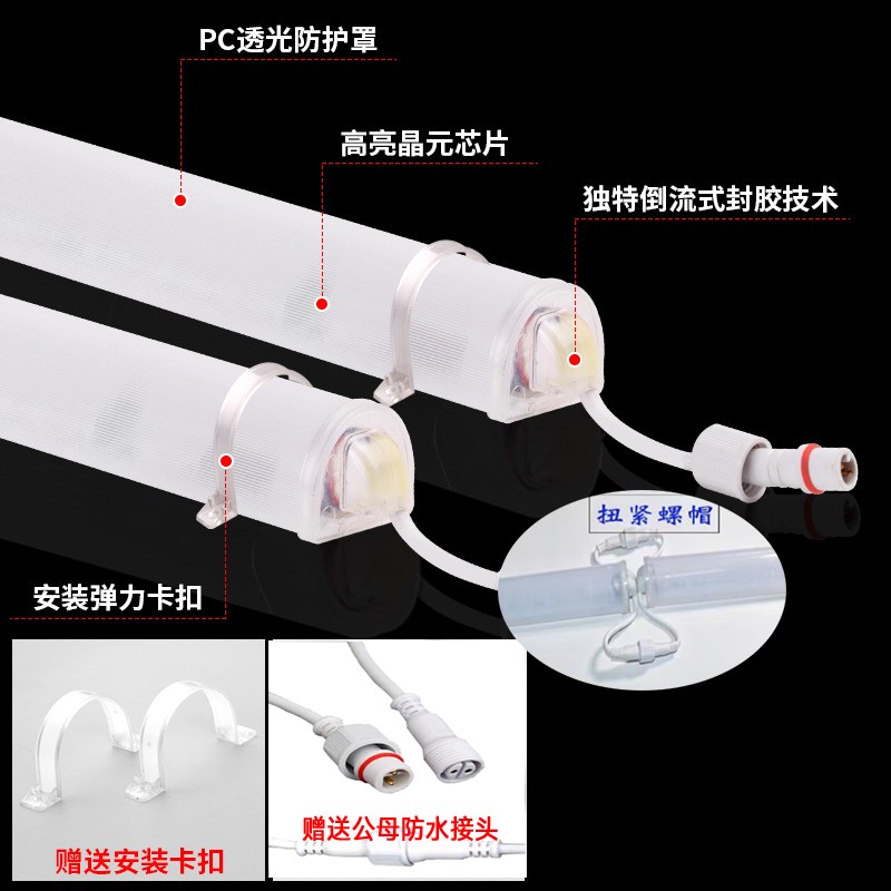 led数码管护栏管七彩外控户外防水广告招牌轮廓亮化灯霓虹跑马灯