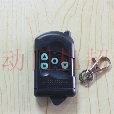 漳州双羊杰龙麒麟金安群达卷门卷闸遥控器发射器通用433HZ拔码