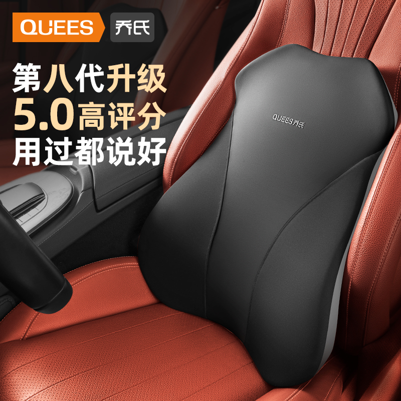 乔氏汽车腰靠护腰车用座椅腰托头枕靠枕车载靠背垫腰枕靠垫护腰垫