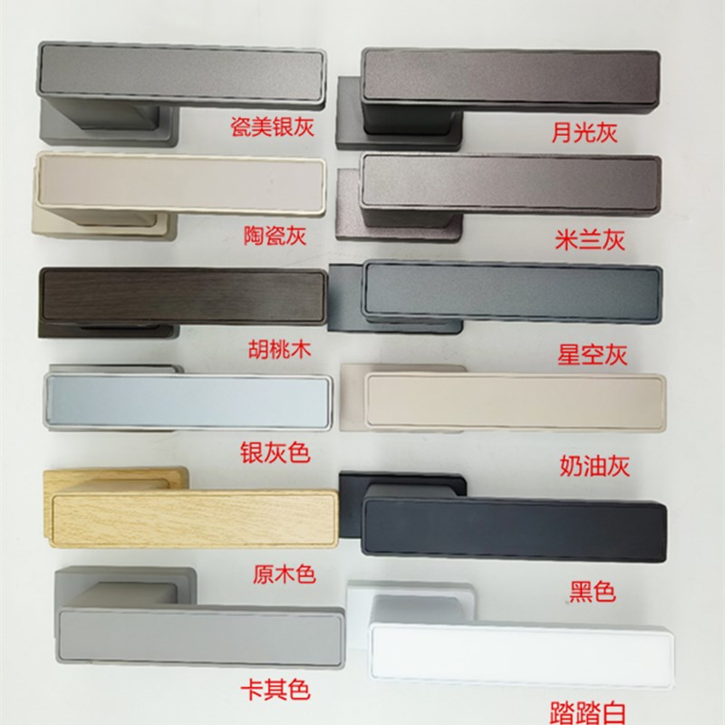 极窄平开门锁大方型极简玻璃铝合金窄边门锁浴室卫生间通用门把手