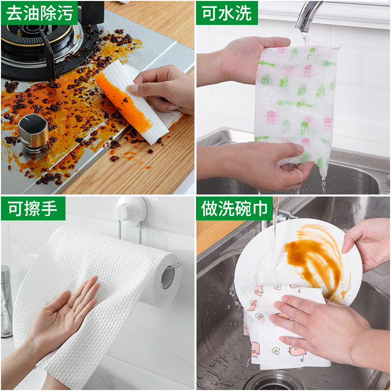 懒人抹布厨房专用吸水不易掉毛一次性洗碗布不易沾油纸巾干湿两用