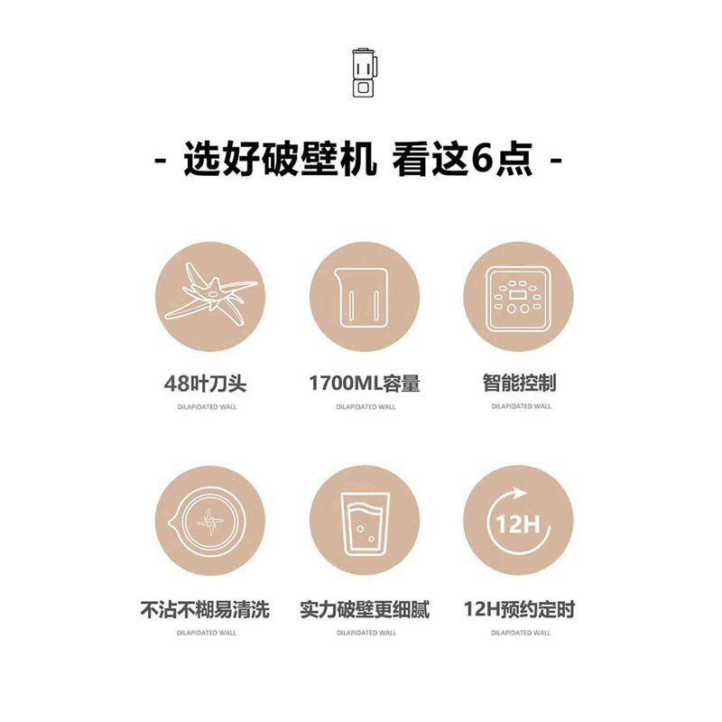 2025新款破壁机家用豆浆机小型全自动静音无渣免煮免滤多功能料理