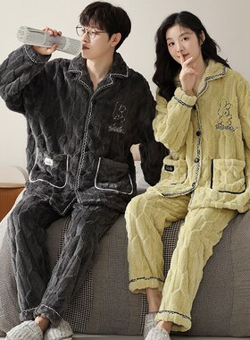 晚眠情侣睡衣冬季加厚加绒珊瑚绒家居服女春秋款大码黑色男士套装