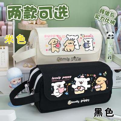 2024新款线条笔袋小狗女小学生高颜值大容量文具袋可爱卡通铅笔盒