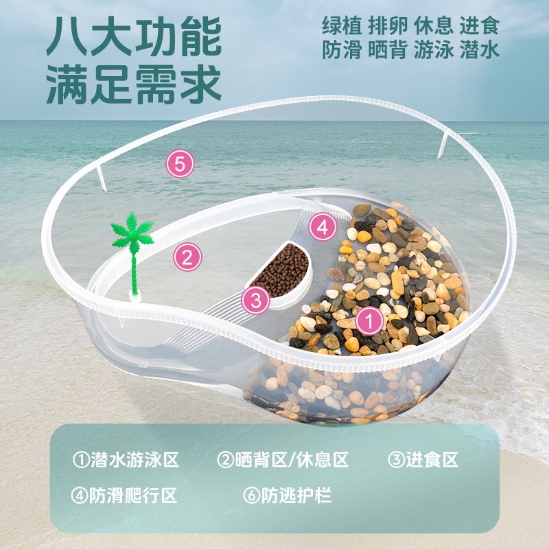 乌龟缸带晒台塑料养龟家用缸宠物龟小型手提家用盒子带盖子饲养容