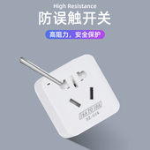 空调插座转换器16a大三孔转换插头一转一带开关10A三孔转五孔排插