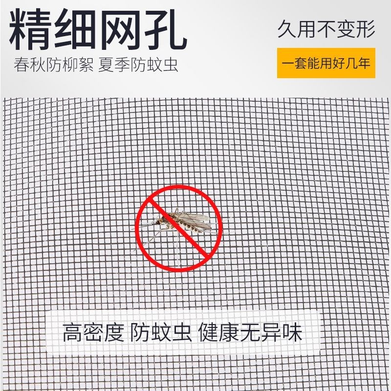 一汽解放J6P货车强磁J6M/J6L防虫纱网j6s/v防蚊虫罩J7纱窗蚊帐