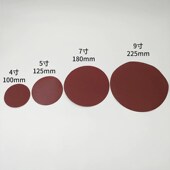植绒砂纸片4寸5寸7寸9寸打磨机圆形拉绒片抛光打磨自粘圆盘砂纸