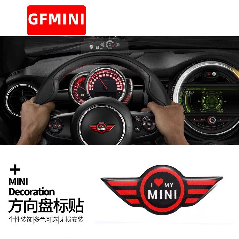适用于宝马迷你mini cooper方向盘标贴创意个性划痕滴胶翅膀标志