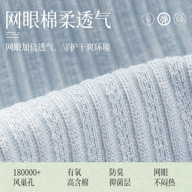 棉质船袜女夏季薄款浅口防滑不掉跟袜透气大码隐形袜女高跟鞋袜,女士内衣/男士内衣/家居服,船袜,淘宝优惠券,粉丝福利购,淘宝优惠卷