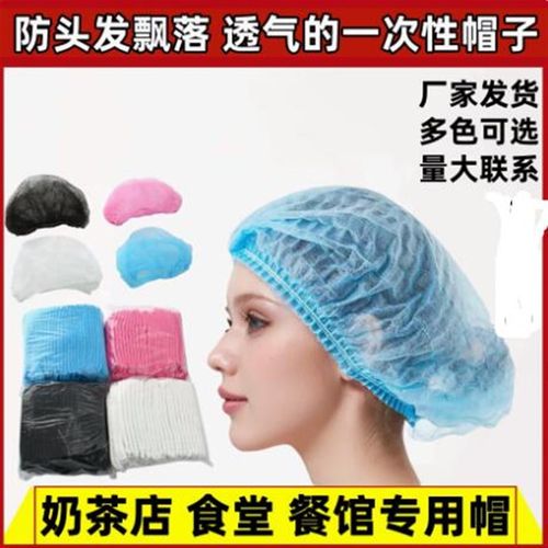 一次性帽子不织布布头套条形帽防尘厨房透气餐饮馆车间食堂品用帽