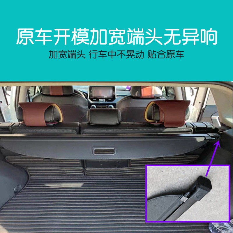 蔚来ES6 ES8车载后备箱遮物帘EC6专用内饰改装饰后备箱隔物板尾箱