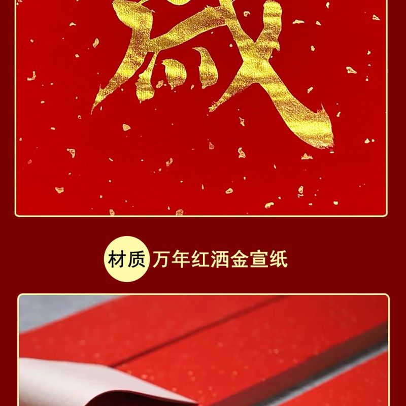 手写对联定制男女宝宝满月百日周岁生日布置背景中式装饰喜庆墙贴,节庆用品/礼品,对联,淘宝优惠券,粉丝福利购,淘宝优惠卷