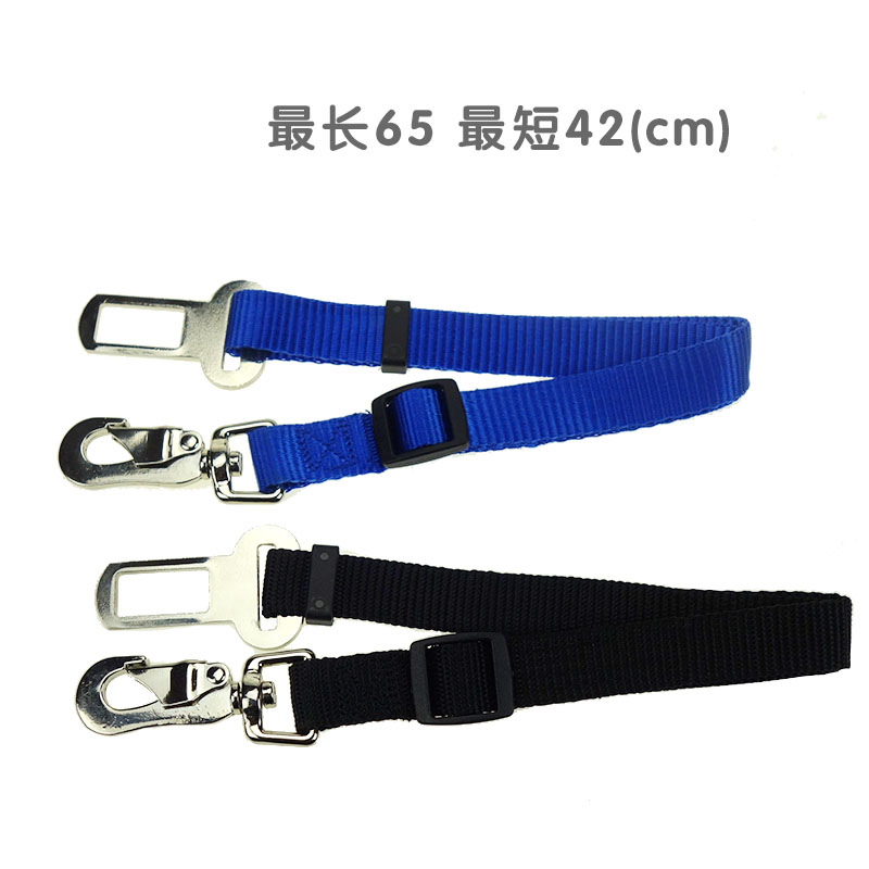狗狗安全带宠物汽车安全带车载安全扣狗狗外出保护绳车内牵引用品