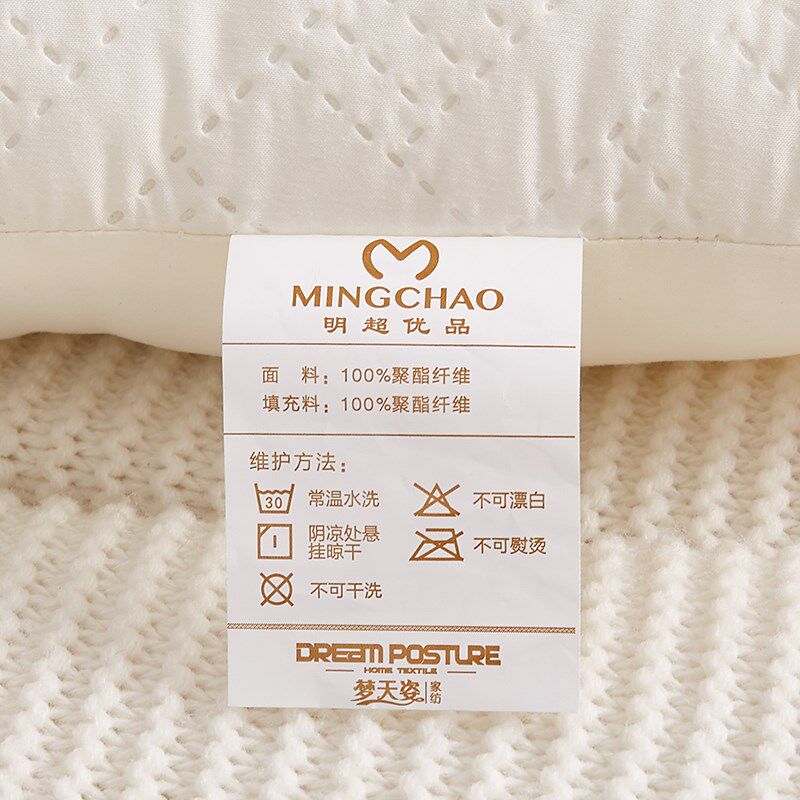 明超成人枕头枕芯家用一对装颈椎助睡眠学生宿舍低枕薄枕软枕单人