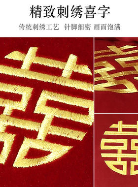 结婚抱枕一对红色喜字靠枕中式新婚婚庆用品婚房装饰布置礼品靠垫