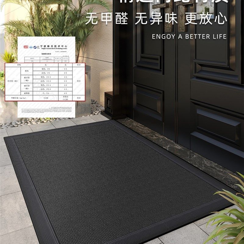 黑色入口门垫2025新型耐污免洗地板垫家用户外门防滑脚垫易于护理