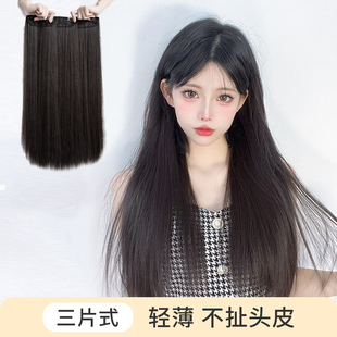 三片式假发片 长直发接发片女轻薄秒变长发 接发片蓬松增加发量