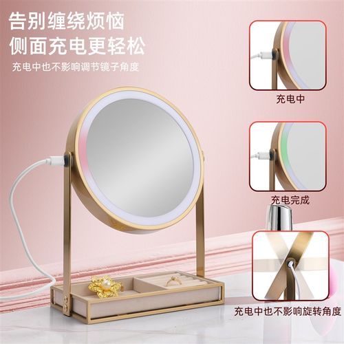 美了么led化妆镜带灯高清补光卧室家用台式镜子桌面梳妆双面轻奢