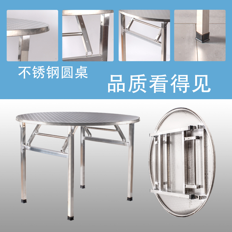 不锈钢折叠餐桌大排档圆形饭桌酒店可折叠带转盘大圆桌夜宵烧烤桌