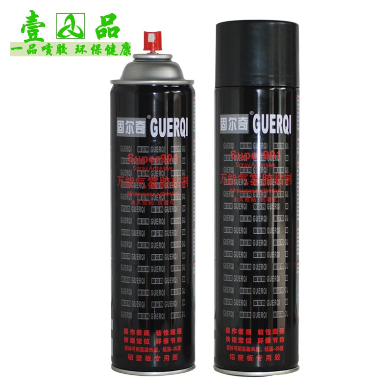 固尔奇901氯丁雾化胶水室外铝塑板广告喷绘布专用耐高温胶水