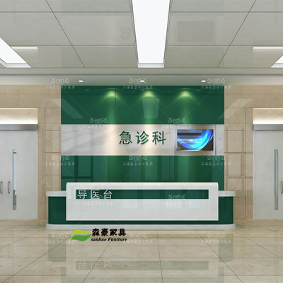 定制医院烤漆前台护士台工作台导医台导诊台预检分诊台咨询接待台