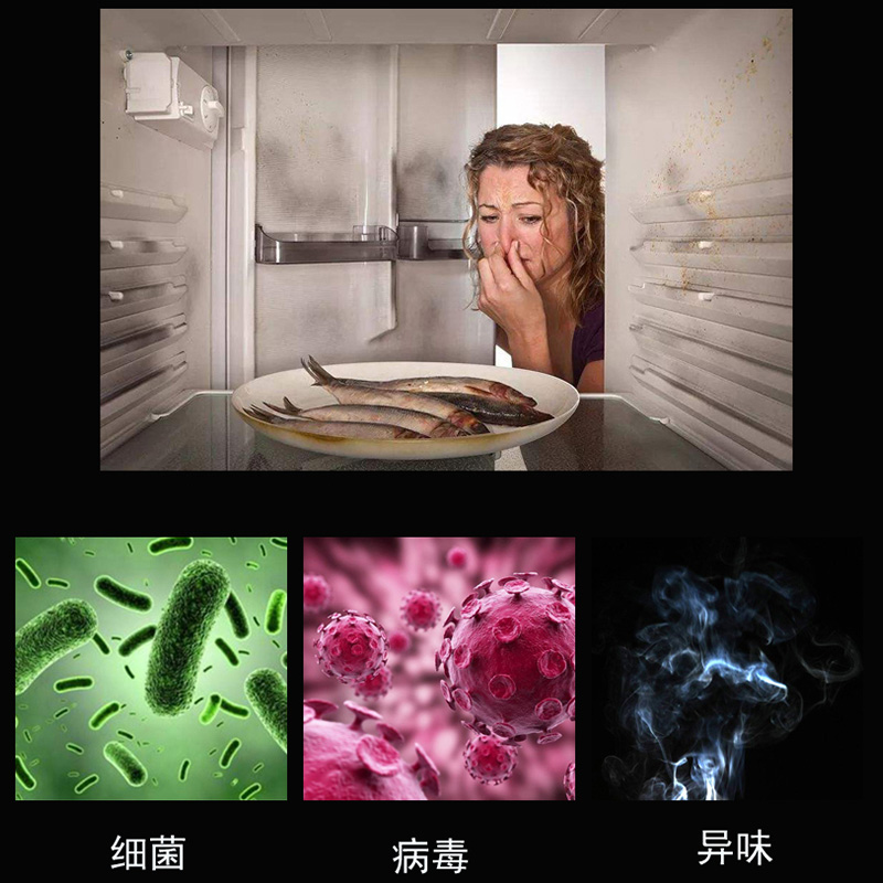 空气净化器家用新房装修去除甲醛卫生间厕所冰箱除臭味神器臭氧机